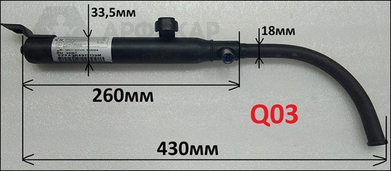 Пиропатрон Q03 газогенератор airbag шторки безопасности
